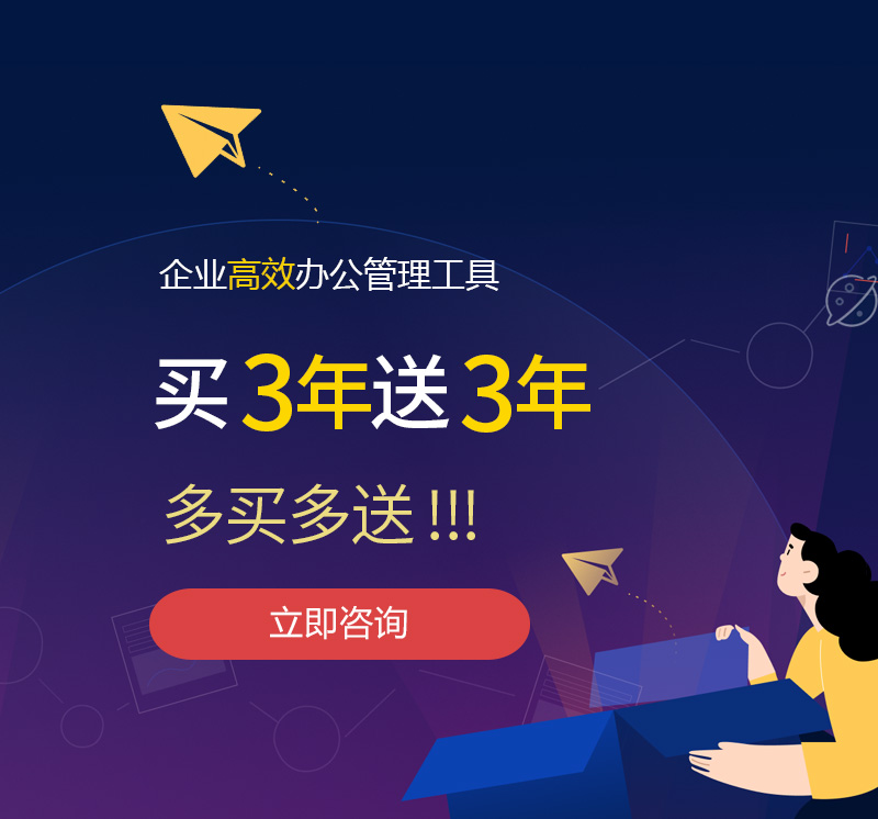 洋山网易企业邮箱